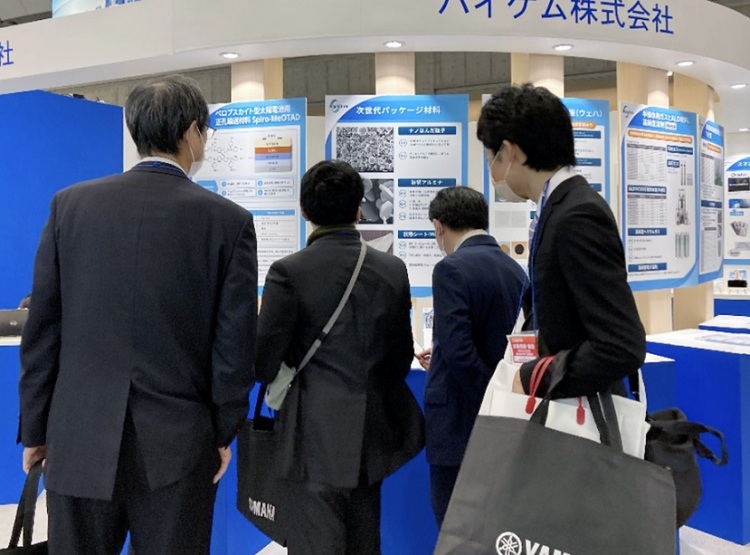 日本东京可穿戴设备展览会