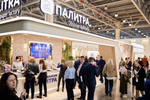 俄罗斯国际家居消费品及礼品展览会展会现场图片