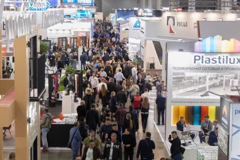 俄罗斯国际家居消费品及礼品展览会展会现场图片