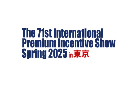 日本东京促销品、礼品展览会展会现场图片