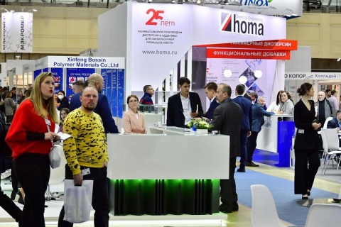 俄罗斯莫斯科礼品及广告技术展览会展会现场图片