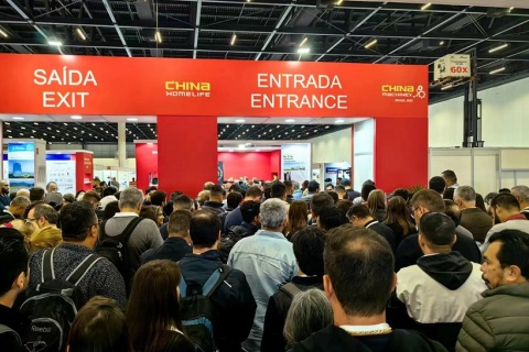 巴西国际家居礼品展展会现场图片