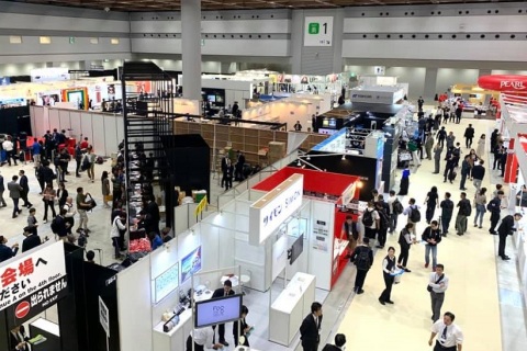 日本东京光学眼镜展览会展会现场图片