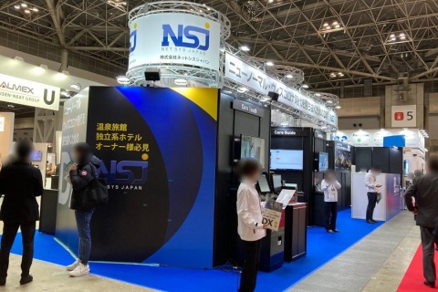 日本东京厨房设备机器展览会展会现场图片