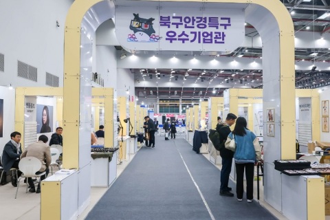 韩国大邱光学眼镜展DIOPS展会现场图片