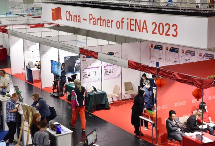 德国纽伦堡发明展览会