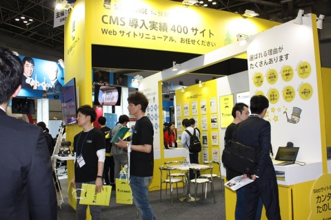 日本东京商店与零售IT解决方案展览会秋季展会现场图片