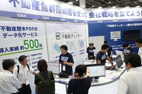 日本东京楼宇设备维修及清洁设备展览会展会现场图片