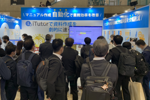 日本大阪高级电子商务与零售展览会展会现场图片