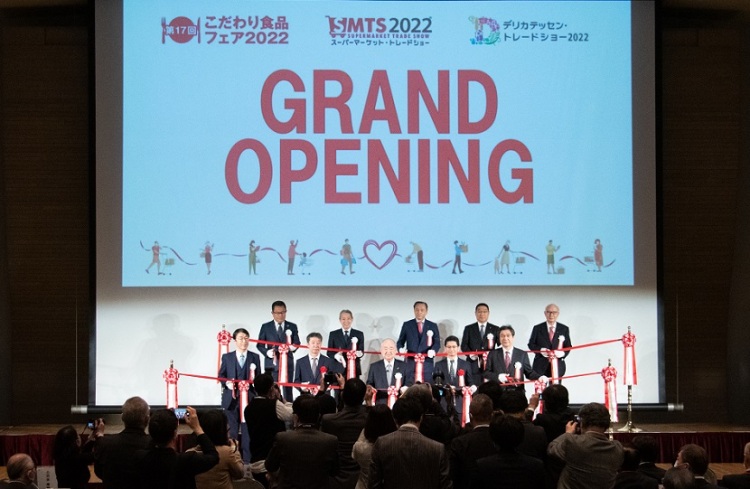 日本零售及商超展览会