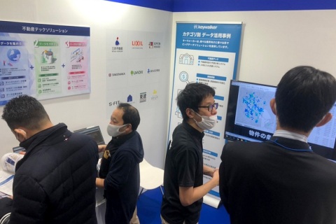 日本东京楼宇设备维修及清洁设备展览会展会现场图片