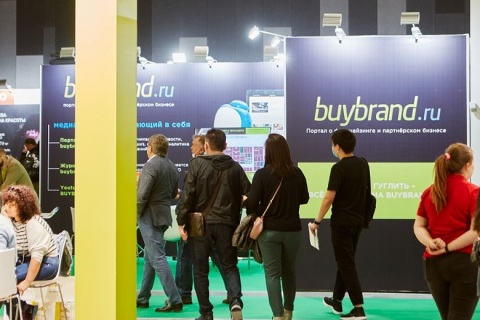 俄罗斯莫斯科连锁加盟展览会展会现场图片