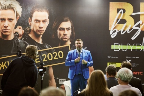 俄罗斯莫斯科连锁加盟展览会展会现场图片