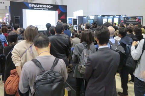 日本东京视频影像、品牌授权展览会展会现场图片