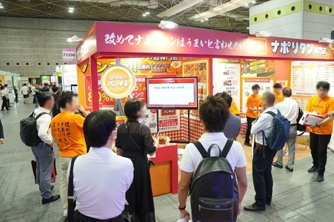 日本连锁加盟展-日本特许经营展展会现场图片