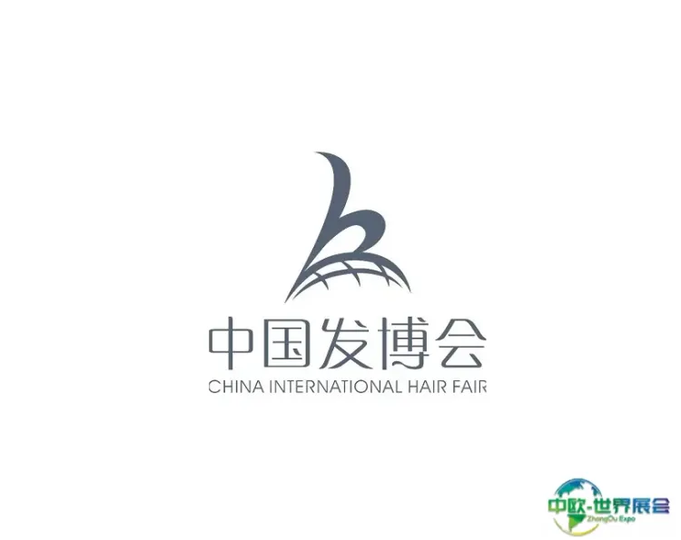 广州美发用品展-中国发博会