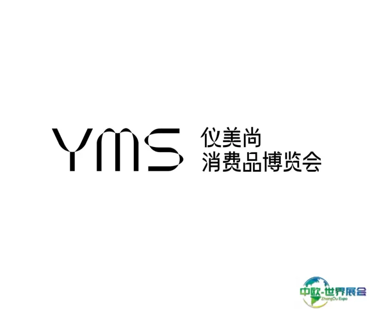 美尚博览会-仪美尚消费品展