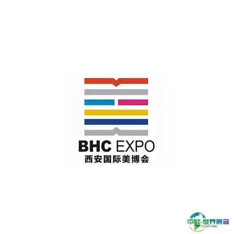 西安国际美容展-西安美博会