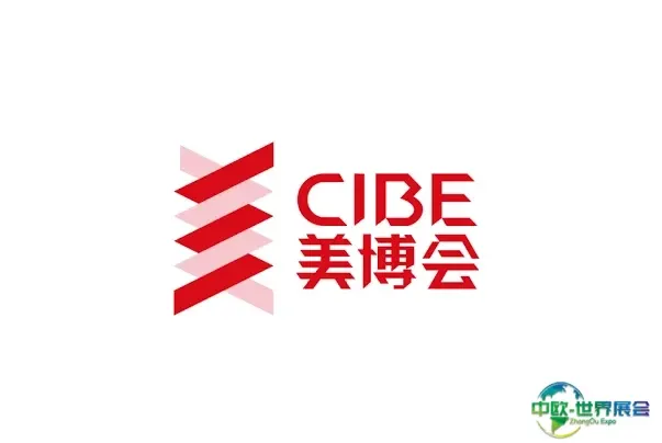 广州美博会-广州美容展秋季