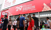 中国（中山）家电交易会2025展位价格与展位申请