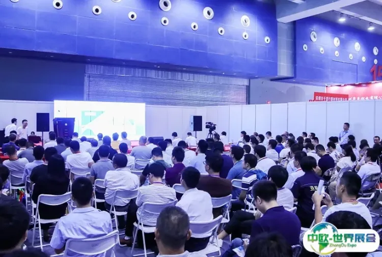 广州两用技术装备成果交易会