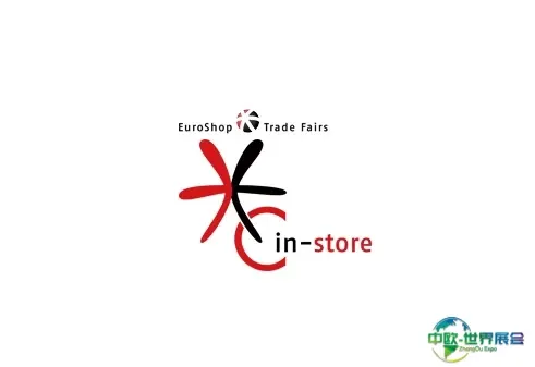 上海国际店铺设计与解决方案展览会