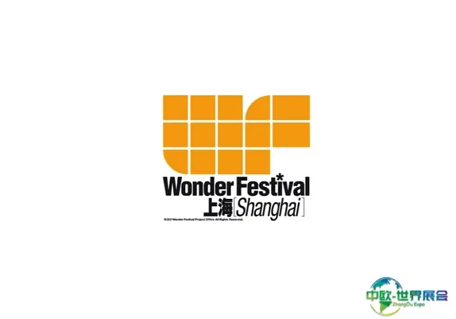 上海潮流手办展览会wf