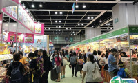 香港图书展览会2025门票购买途径 购票入口