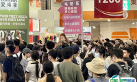 台湾宠物用品展览会2025展商名录