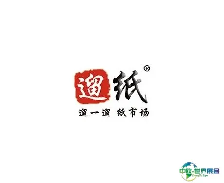 西安生活用纸及卫生用品展览会