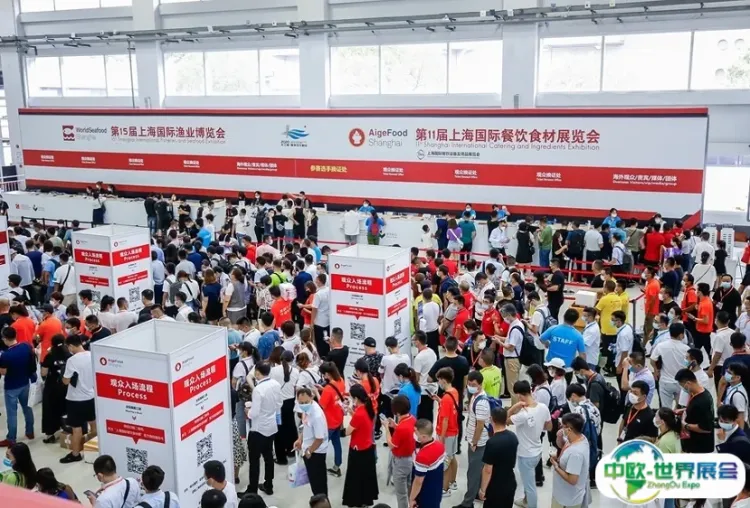 上海国际水产养殖展览会