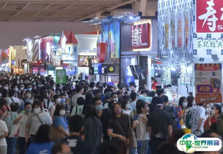 香港美食、食品展览会
