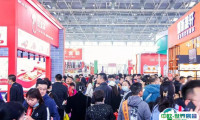 2025天津国际餐饮食材展-天津预制菜产业展展品范围