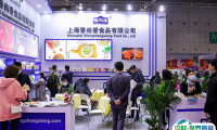 成都国际咖啡美食文化节2025展位费与展位图