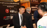 北京国际葡萄酒烈酒精品展览会2025电子会刊