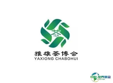 山东济南国际茶产业展-雅雄茶博会