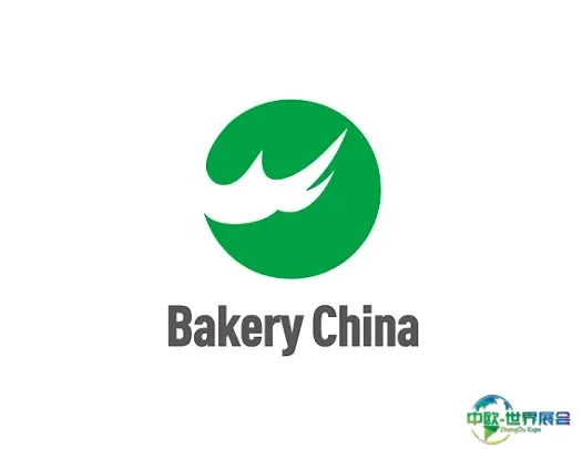 中国国际烘焙展秋季