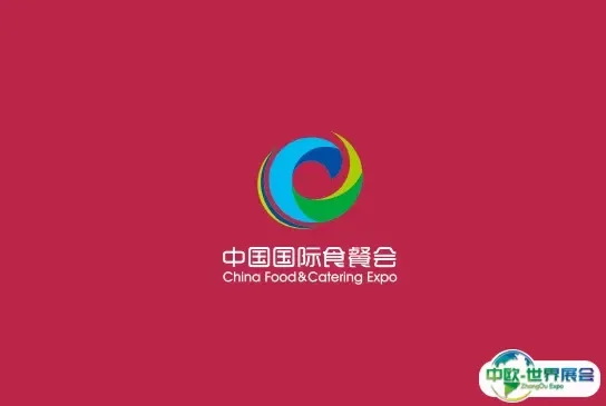 中国国际食品餐饮博览会-湖南食餐会