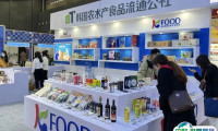 中国国际食品餐饮博览会-湖南食餐会2024展品有哪些？