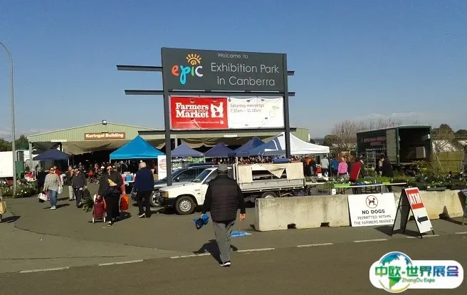 澳大利亚堪培拉展览公园