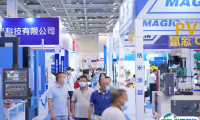 2025上海国际磨削工量具展门票多少钱 购买方式