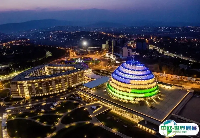 基加利会议中心