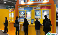 2025日本东京人工智能与商业自动化展览会秋季展商名录