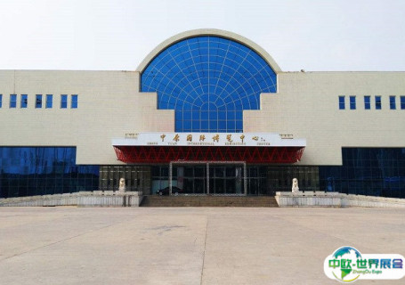 中原国际博览中心会展中心图片