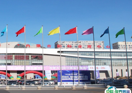 内蒙古国际会展中心会展中心图片