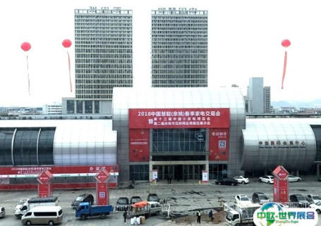 余姚中塑国际会展中心会展中心图片