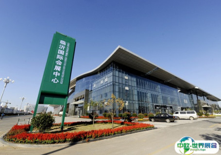 临沂国际会展中心会展中心图片