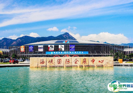 福州海峡国际会展中心会展中心图片