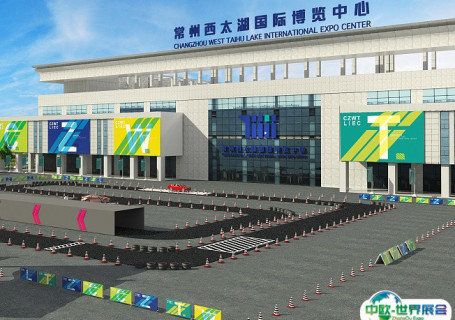 常州西太湖国际博览中心会展中心图片