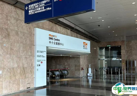 香港会议展览中心会展中心图片